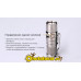 Фонарь Fenix RC09 Cree XP-L HI LED