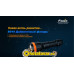 Фонарь Fenix SD10 Cree XM-L2 (T6) Фонарь Fenix SD10 Cree XM-L2 (T6)