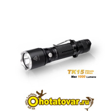 Фонарь Fenix TK15UE CREE XP-L HI V3 LED Ultimate Edition Фонарь Fenix TK15UE CREE XP-L HI V3 LED Ultimate Edition
