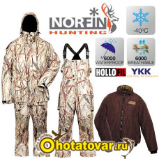 Костюм зимний Norfin Hunting NORTH RITZ Костюм зимний Norfin Hunting NORTH RITZ