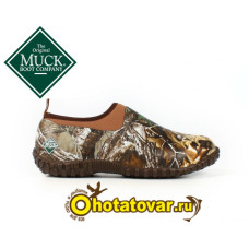 Охотничьи ботинки MuckBoot Muckster II Low Охотничьи ботинки MuckBoot Muckster II Low