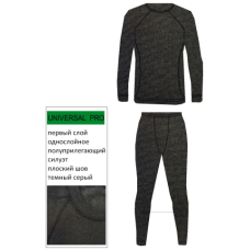 Термобелье AVI-OUTDOOR NordKapp VALLE PRO арт. 400R Термобелье AVI-OUTDOOR NordKapp VALLE PRO арт. 400R