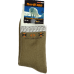 Термоноски AVI-OUTDOOR NordKapp арт. 515 beige Коллекция "Норвежские звезды" Термоноски AVI-OUTDOOR NordKapp арт. 515 beige Коллекция "Норвежские звезды"