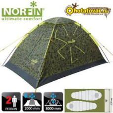 Камуфляжная 2-х местная палатка Norfin Camo Ruffe 2 (дуговая) Камуфляжная 2-х местная палатка Norfin Camo Ruffe 2 (дуговая)