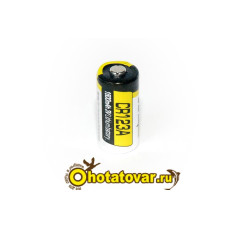 Литиевая батарейка Armytek CR123A lithium 1600mAh Литиевая батарейка Armytek CR123A lithium 1600mAh