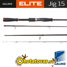 Спиннинг Salmo Elite JIG 15 Спиннинг Salmo Elite JIG 15