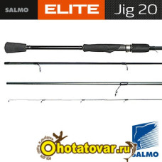 Спиннинг Salmo Elite JIG 20 Спиннинг Salmo Elite JIG 20