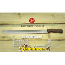 Мачете Desperado Camper для вырубки