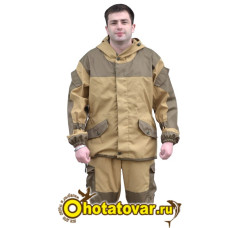 Костюм Горка Песчанка Костюм Горка Песчанка