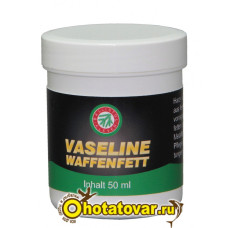 Вазелин для смазки оружия Ballistol Waffenfett Вазелин для смазки оружия Ballistol Waffenfett