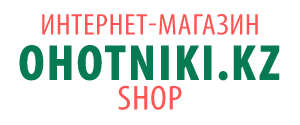 Интернет-магазин Ohotniki.kz Shop